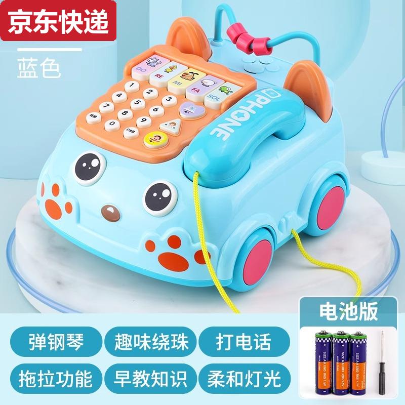 三栖虎婴儿童玩具仿真电话机座机幼儿宝宝声光音乐早教休闲玩具 蓝色-中号电话电池版
