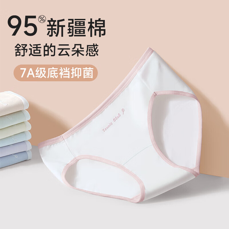 帕兰朵女士内裤女7A抑菌加长纯棉裆高弹贴肤不夹臀纯棉内裤女3条装 浅紫+肤色+浅蓝 3条 XL 【适合120-140斤】