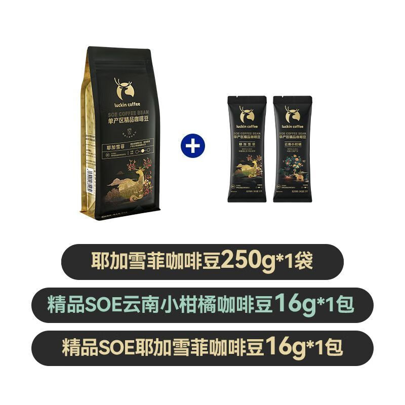 瑞幸咖啡（luckincoffee）瑞幸咖啡SOE耶加雪菲精品咖啡豆中烘 耶加雪菲250g SOE-水洗处理法