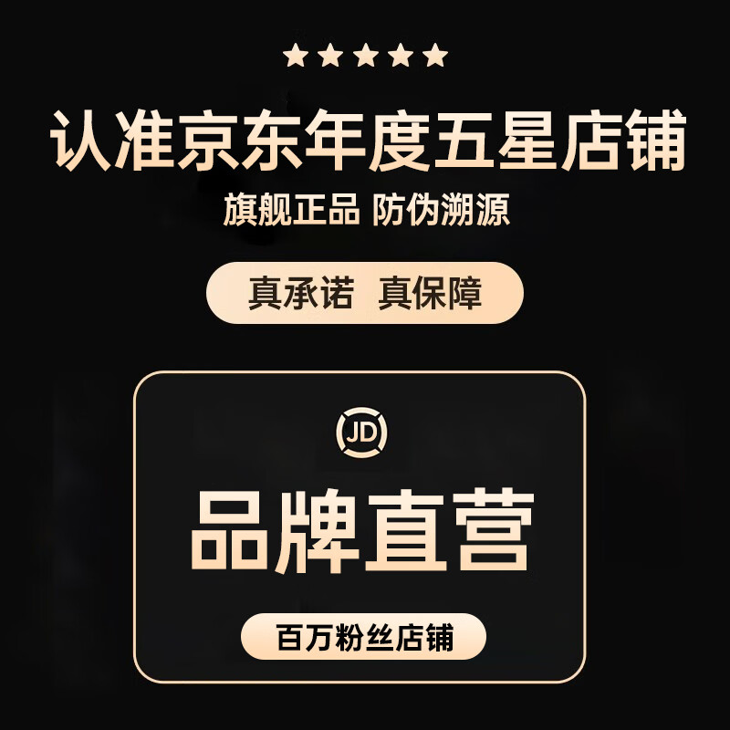 图拉斯5星可延长试用·适配挂脖无线磁吸充电宝3丨放心购 【品牌直营-电子产品不发货】电子版凭证