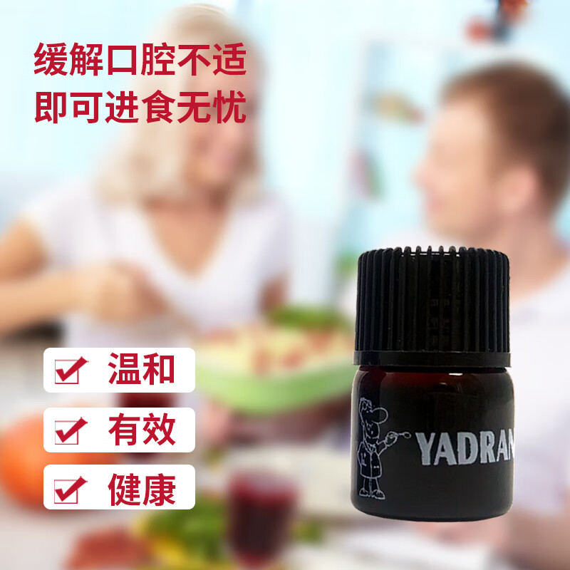 牙得安一点灵正品上火口腔不适口腔黏膜凉茶铺起泡送涂抹棒100支+牙粉 1.5m防伪一点灵+涂抹棒+牙粉五小包