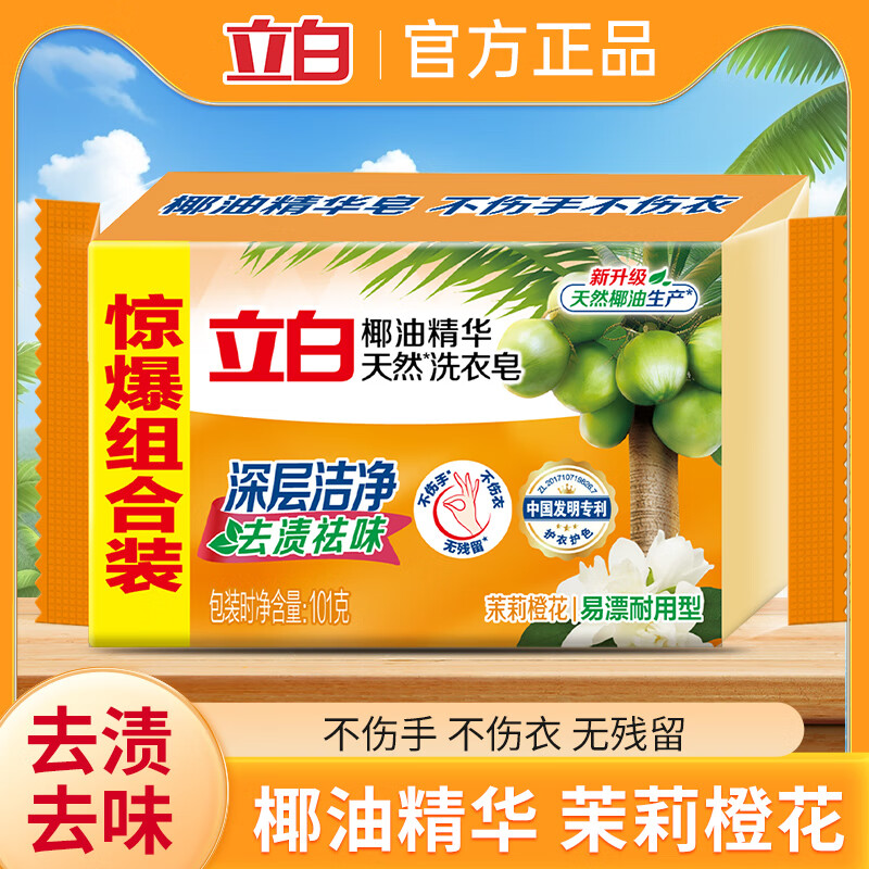 ���ڲ���������������ϴ����͸��������Ůʿ��ʿ�����ڿ���Ҭ�ͷ���101g �ײ�1��װ 2.01Ԫ