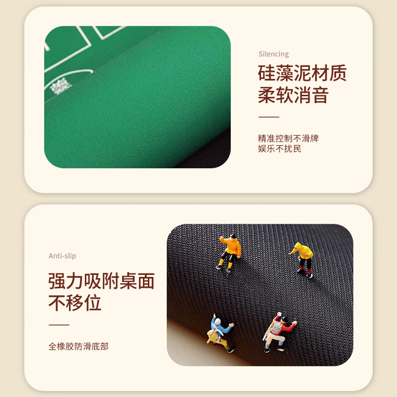 千赢掼蛋专用桌布防滑加厚打牌比赛棋牌室圆形台扑克牌麻将静音桌垫子 掼蛋-发财红【硅藻泥防滑升级版】 600*600*5mm【小尺寸,请注意】