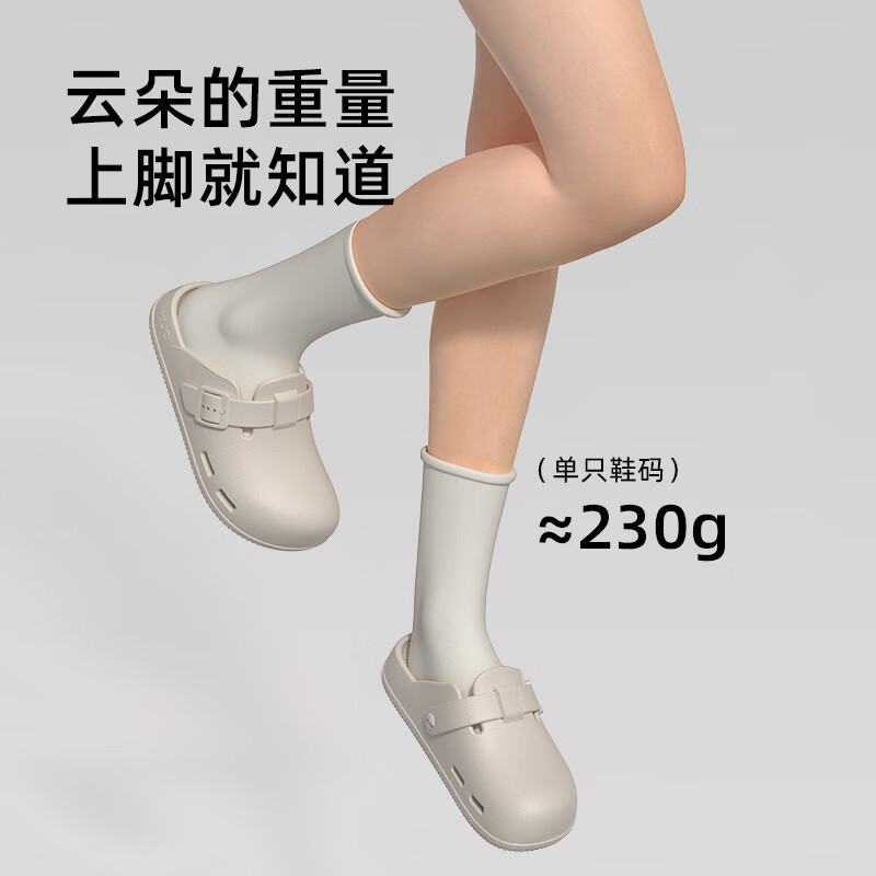 朴西勃肯复古洞洞鞋女夏2025新款办公室外穿防滑包头半拖EVA凉拖鞋 燕麦色 37-38