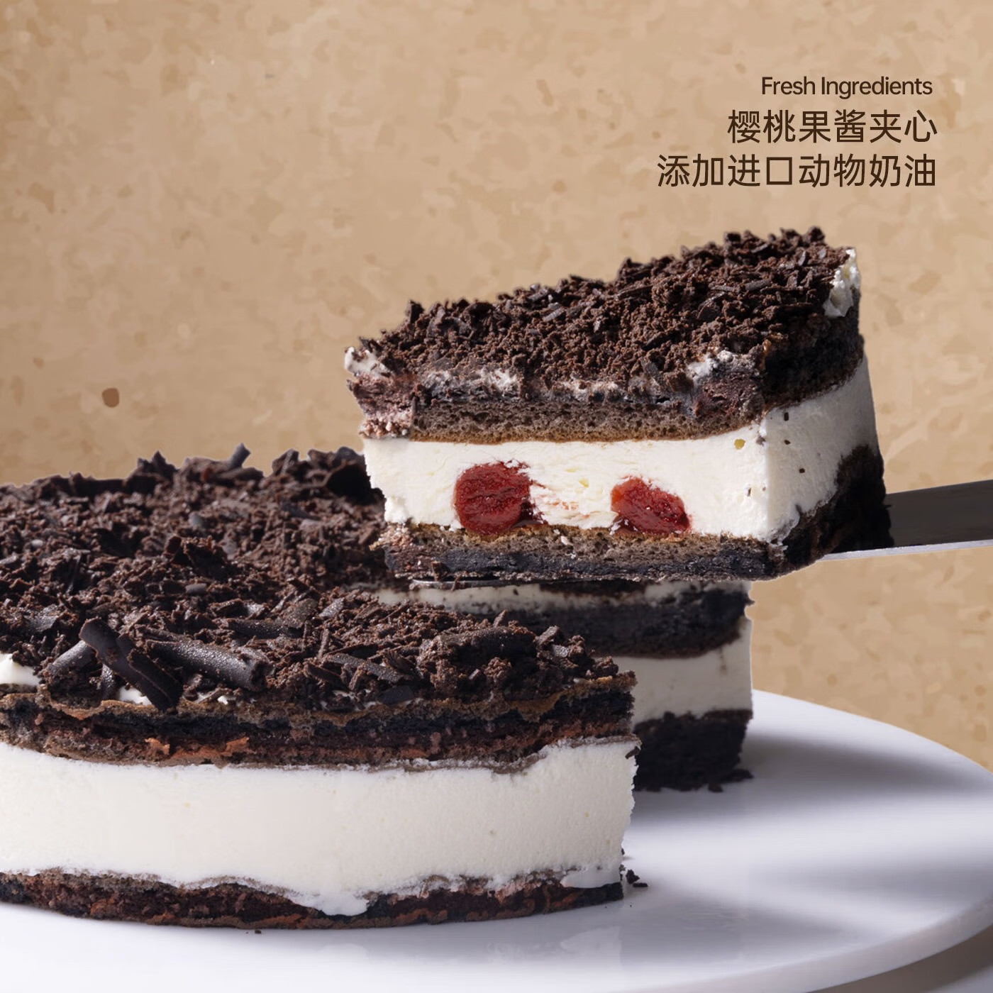 熊治黑森林慕斯蛋糕动物奶油干酪提拉米苏生日蛋糕下午茶甜品蛋糕 【升级】黑森林慕斯蛋糕450g