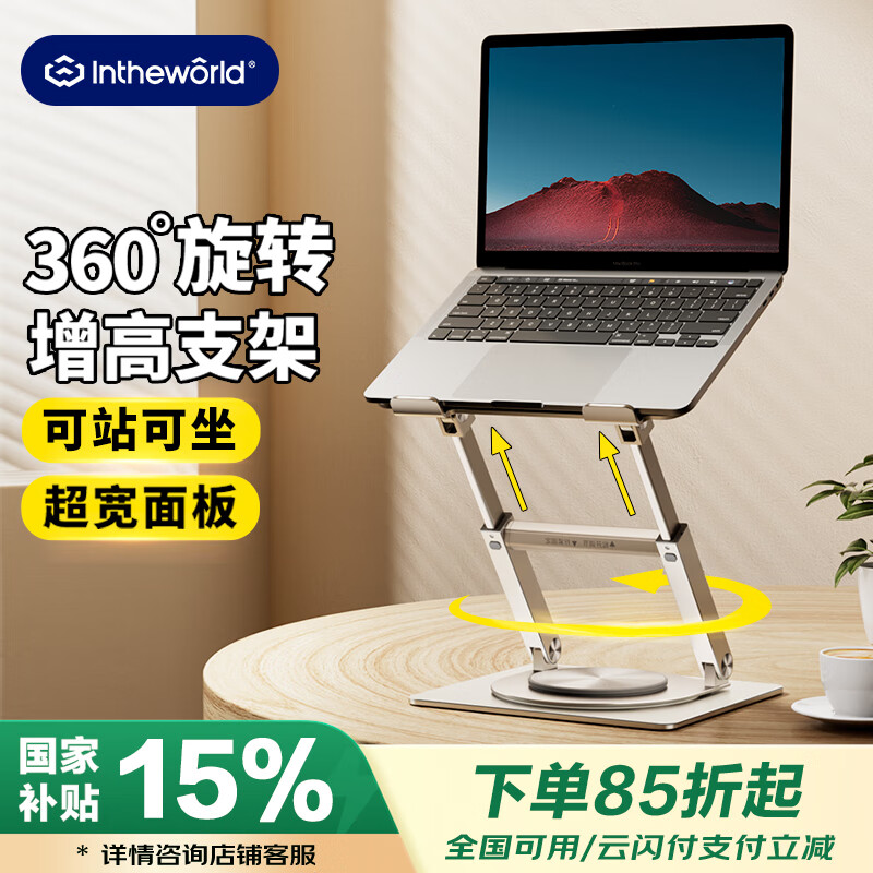 ���� �ʼǱ�����֧��ɢ���� 360����ת,����,��������,����