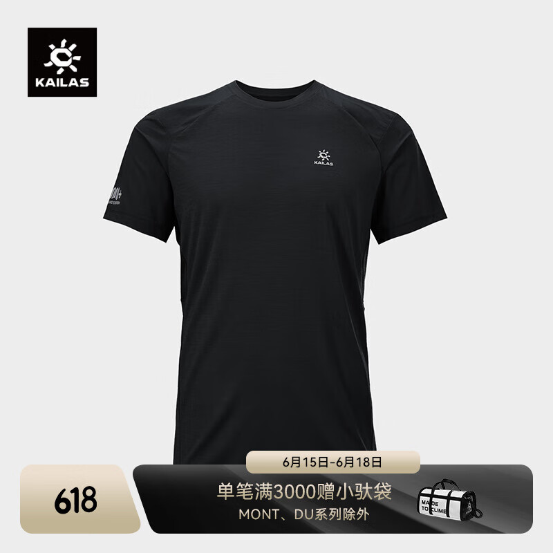 KAILAS凯乐石XM1圆速干T恤男美利奴羊毛抑菌吸湿排汗弹力运动短袖速干衣 玄青黑 KG2517129 L