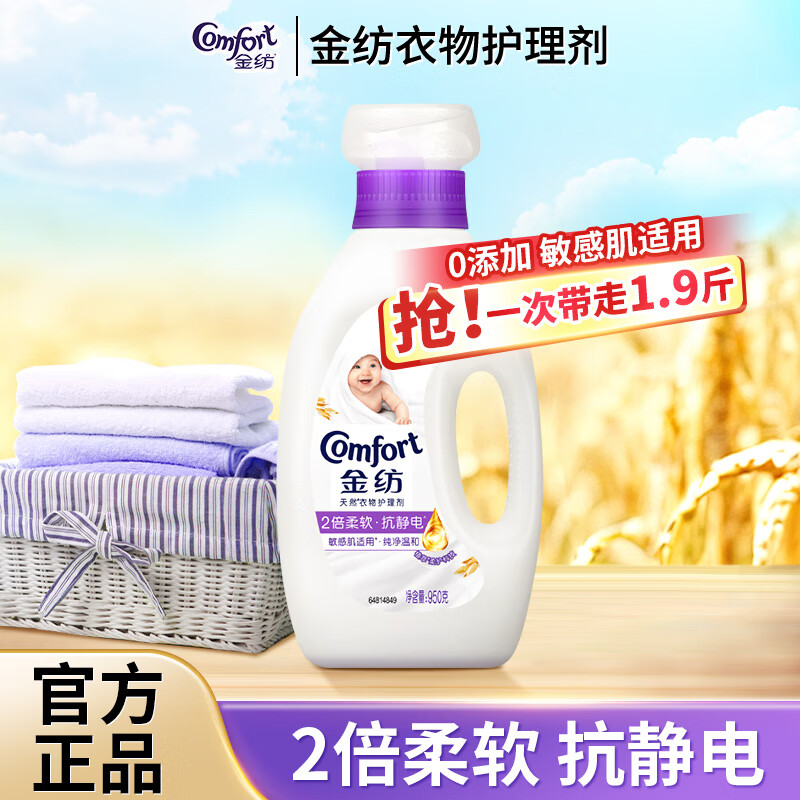 �����Ȼ���ﻤ�������м����ô����º���˳������������ƿװ�������� �����м����á������º�950g 12.9Ԫ