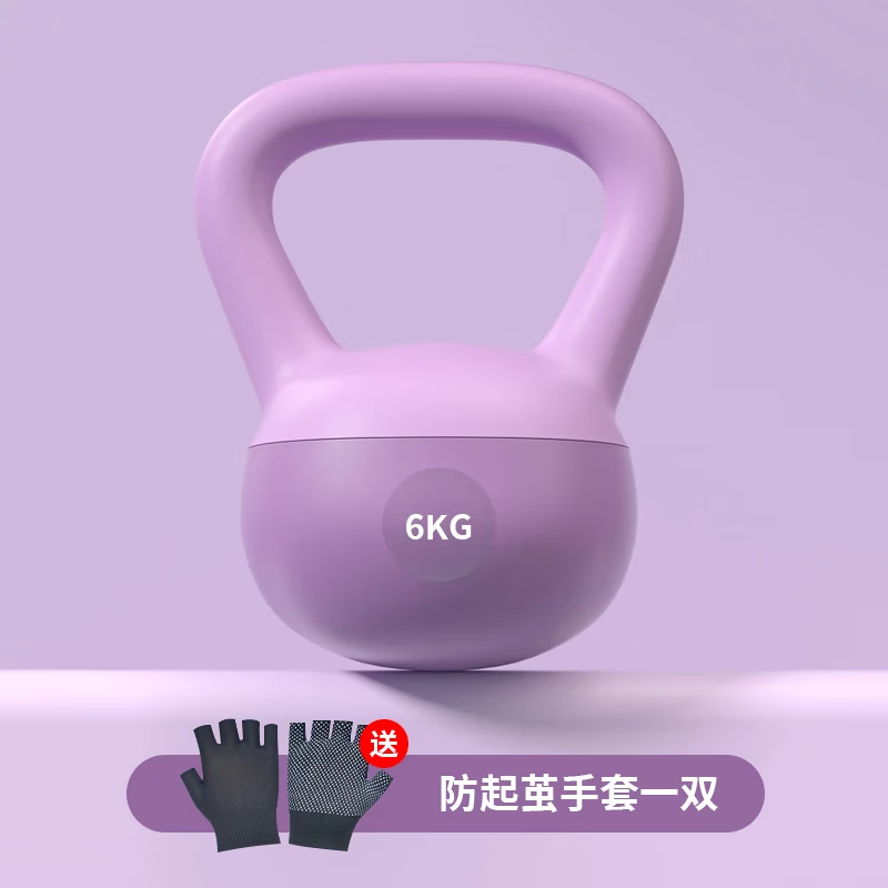 Ma fitness壶铃女士健身软提壶哑铃练臀壶铃6kg胡玲深蹲器械运动塑形 6kg -氧气紫