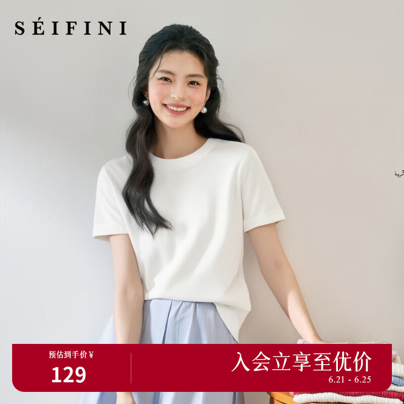 诗凡黎（'SEIFINI）诗凡黎莱赛尔圆领T恤2025夏新款设计感别致显瘦柔软亲肤透气上衣 本白色 M