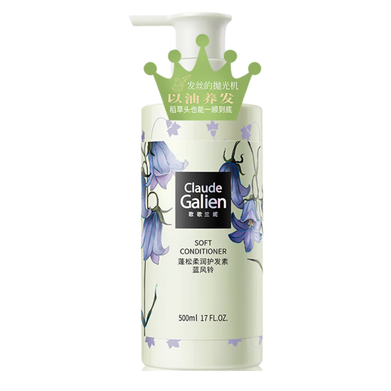 ������ݣ�Claude Galien����������ͬ�㡿�����廤����500ml �޸��ɿ�ë�������޳־�����