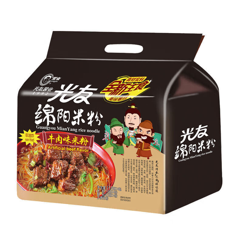 光友正宗綿陽(yáng)米粉速食連包四川綿陽(yáng)特產(chǎn)光免煮牛肉味 綿陽(yáng)米粉【牛肉