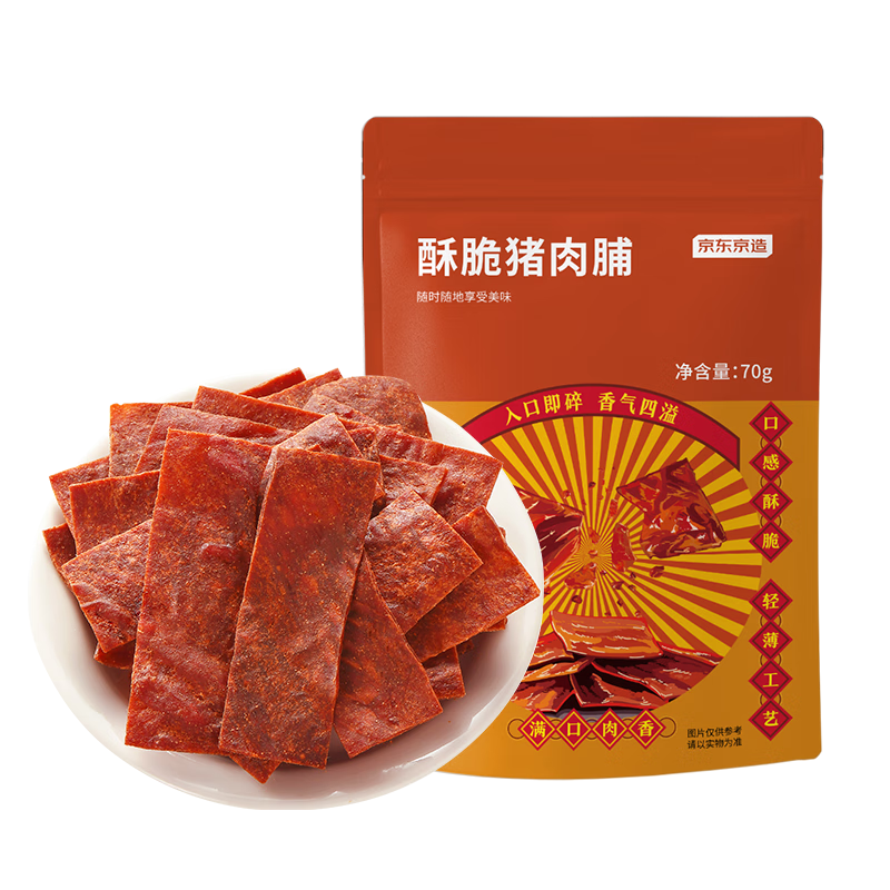 �������� �������ִ����⸬ 70g ���������ʳ 11.98Ԫ/������59.9Ԫ��