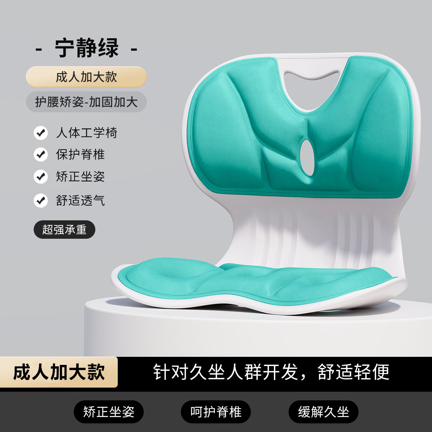 树浩懒人沙发宿舍护腰坐垫矫姿靠背床上靠背人体工学椅椅哺乳椅榻榻米 加固加大款【护腰矫姿】宁静绿