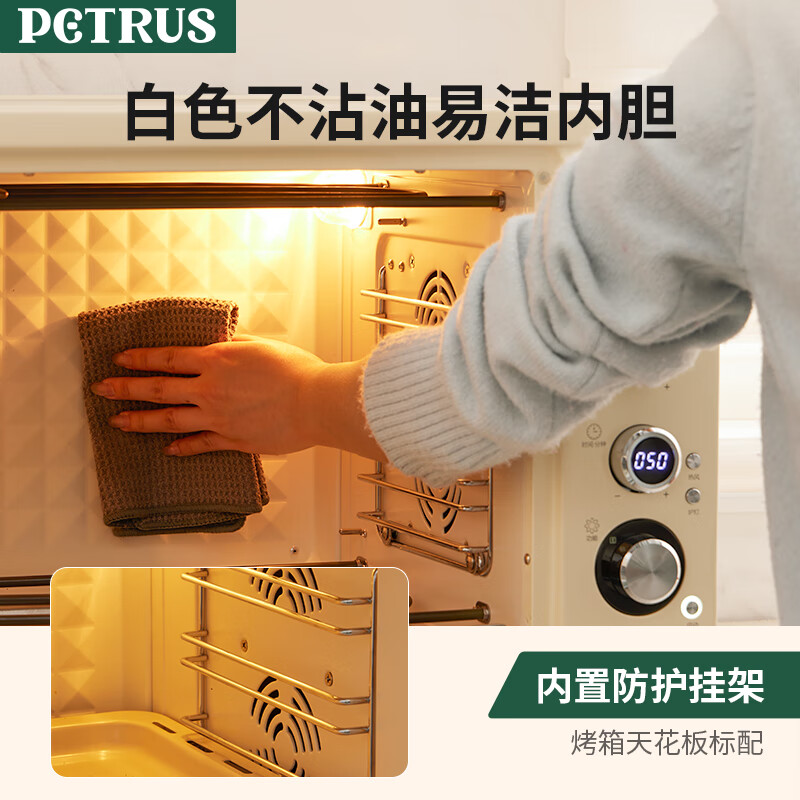 柏翠（petrus） 电烤箱家用38升大容量全自动独立控温多功能烘焙智能烧烤发酵果干机 小家电 PE5400 节日礼物 简米白 38L （ 咨询有大惊喜 ）