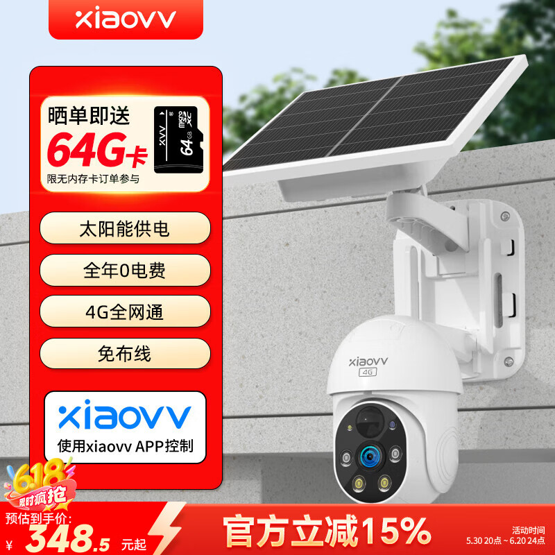 xiaovv ̨ 4G/WiFi̫ܰ348.5Ԫ