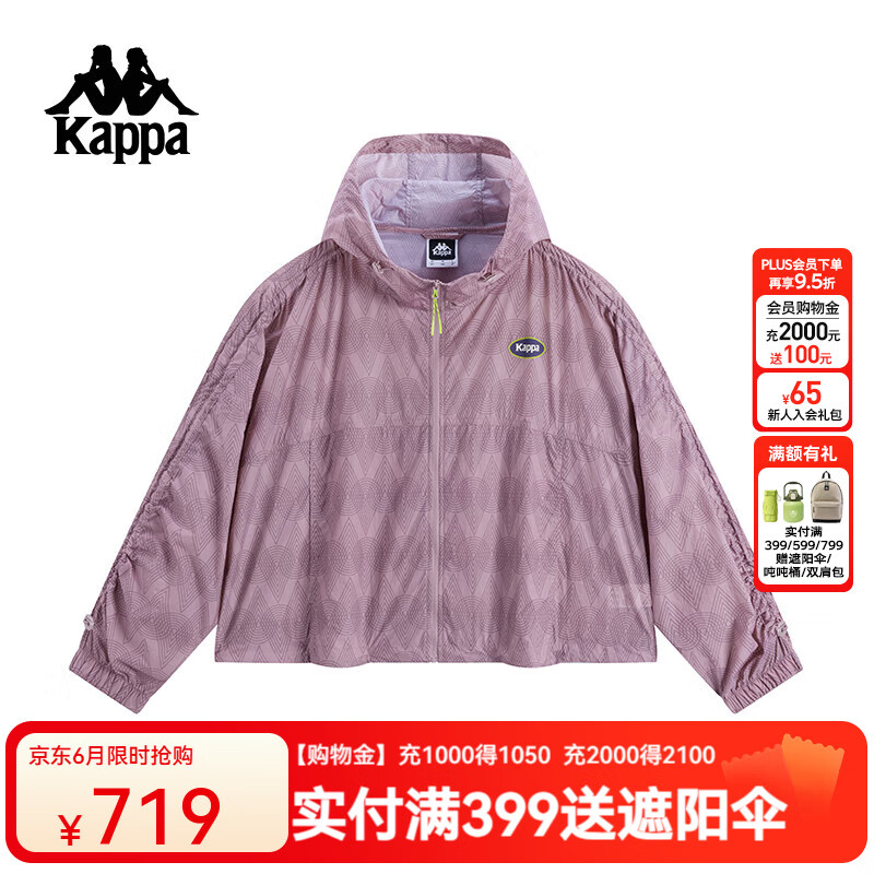 卡帕背靠背2025夏款运动休闲外套防风衣女款轻薄休闲上衣女 K0F62FJ72 灰玫瑰粉-5413 L