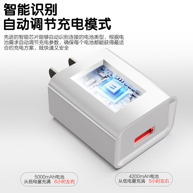 凯迪仕智能锁专用充电器【5V2A慢充】门锁电池通用充电器3C认证安全稳定 充电头+安卓口线+TC华为线