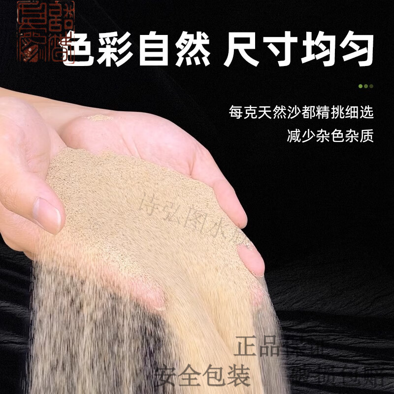 希格鲨尼罗河白鱼缸底砂水族造景河石头沙子底沙溪流石雨林沙天然化妆沙 S【2斤】尼罗河白沙0.5-1mm
