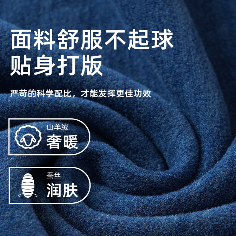 俞兆林无痕保暖内衣男女秋冬季新款羊绒桑蚕丝防寒恒温蓄热秋衣秋裤套装 黑色女款 【羊绒蚕丝保暖套装】 XL 女款100-115斤/男款110-130斤