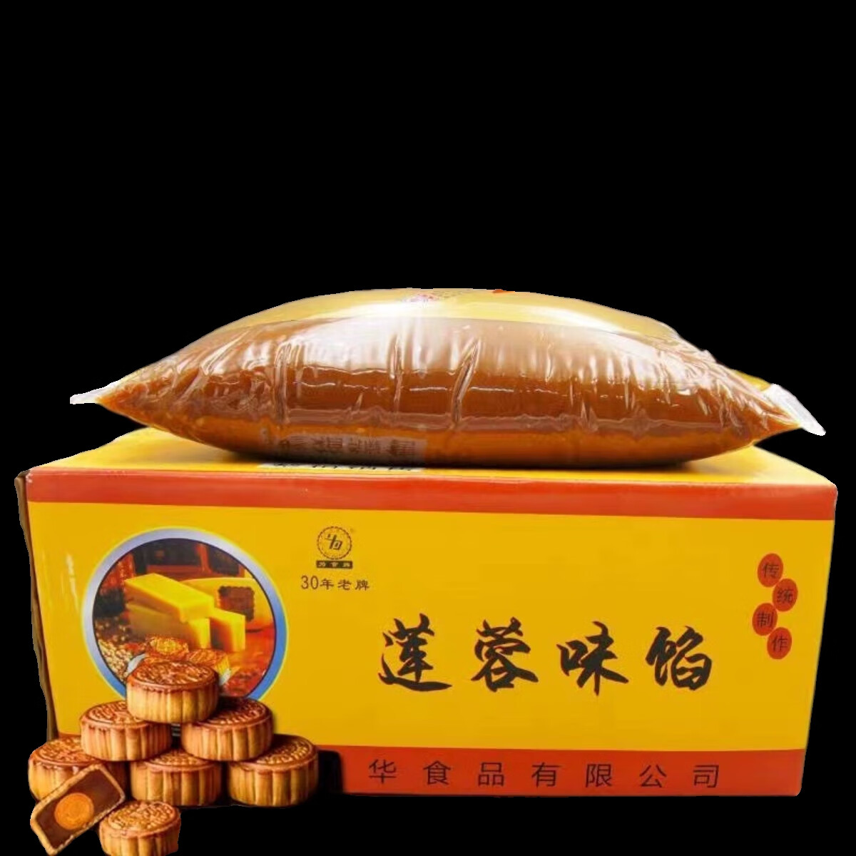 莲蓉馅蛋黄酥包子糕点面包烘焙馅料4