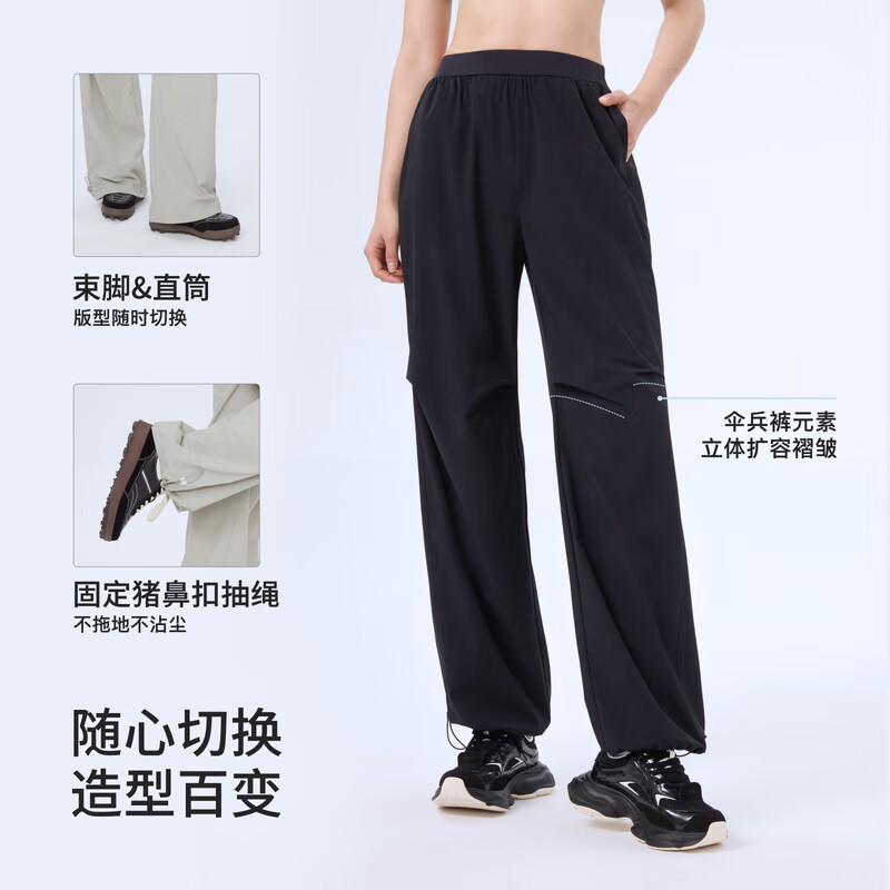 她语;HER SPEECH夏季薄款休闲直筒裤弹力速干登山裤户外宽松旅行 【雾灰咖】轻氧系列 常规 L 121-135斤