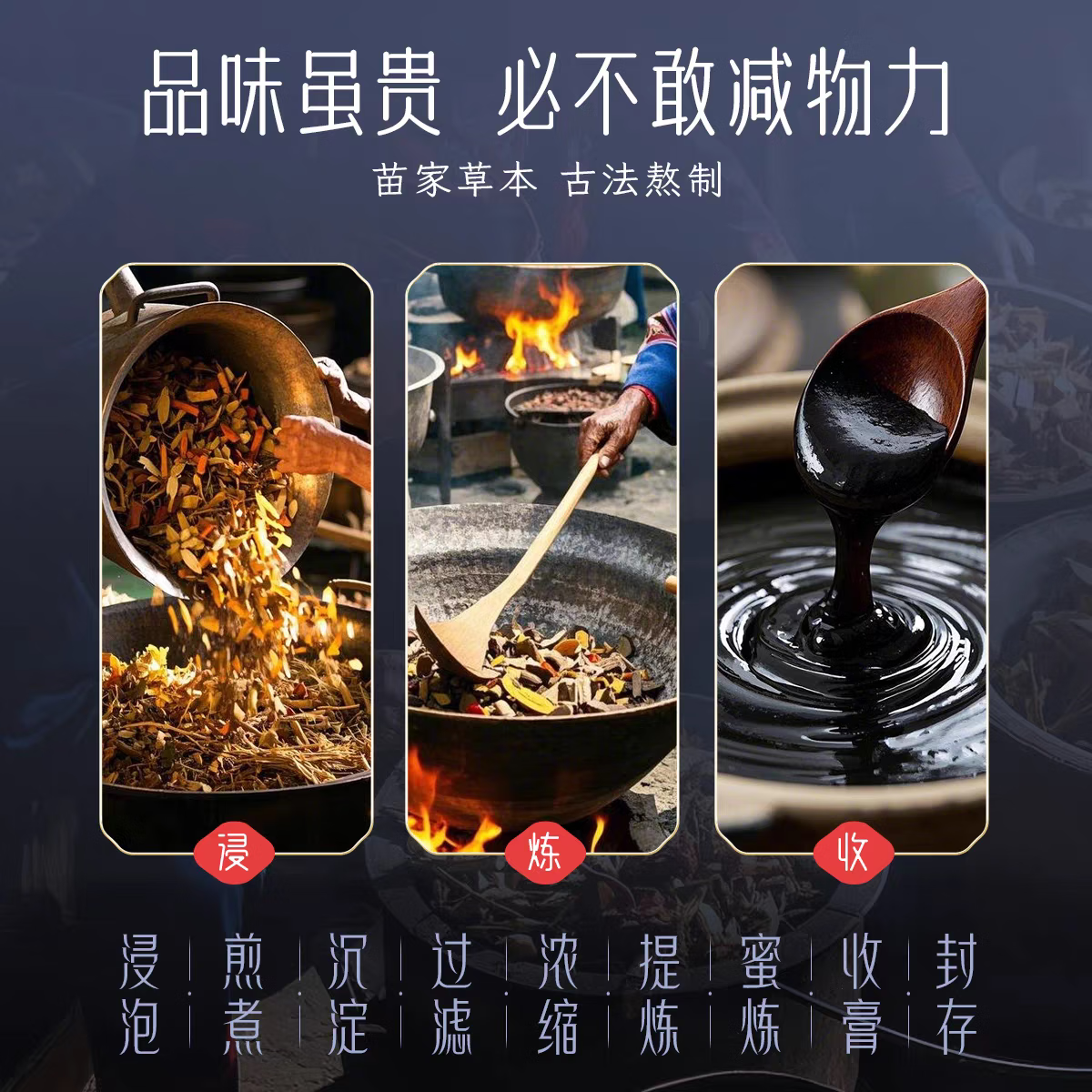 苗一味贵州苗一味贴腰疼腰痛腰椎间盘贴肩周膝盖关节颈椎通络跌打理疗膏 5盒巩固装送2盒