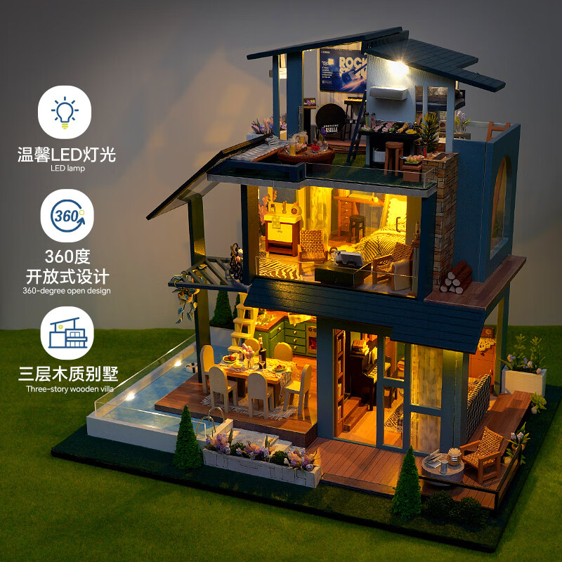 巧之匠diy小屋拼图立体3d模型成人积木拼装手工玩具木质摆件生日礼物 【音乐防尘罩版】阳光森墅+工具+防尘罩 京东折扣/优惠券