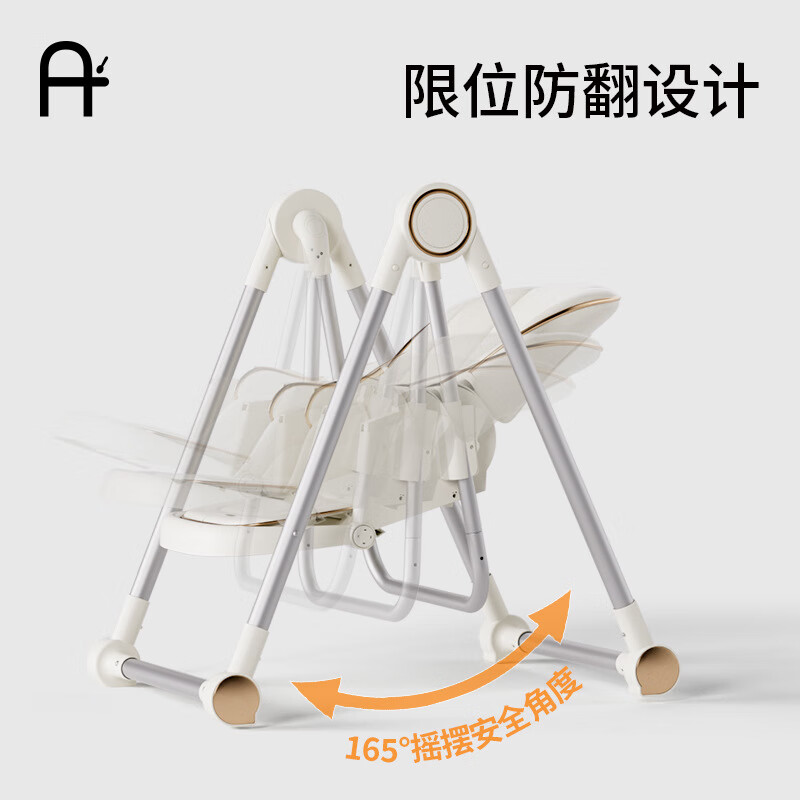 爱瑞宝(ARICARE)婴儿餐椅摇摇椅0-3岁多功能新生儿哄睡神器家用儿童座椅吃饭餐椅 奶咖棕+万向轮+棉垫 60*21*88cm