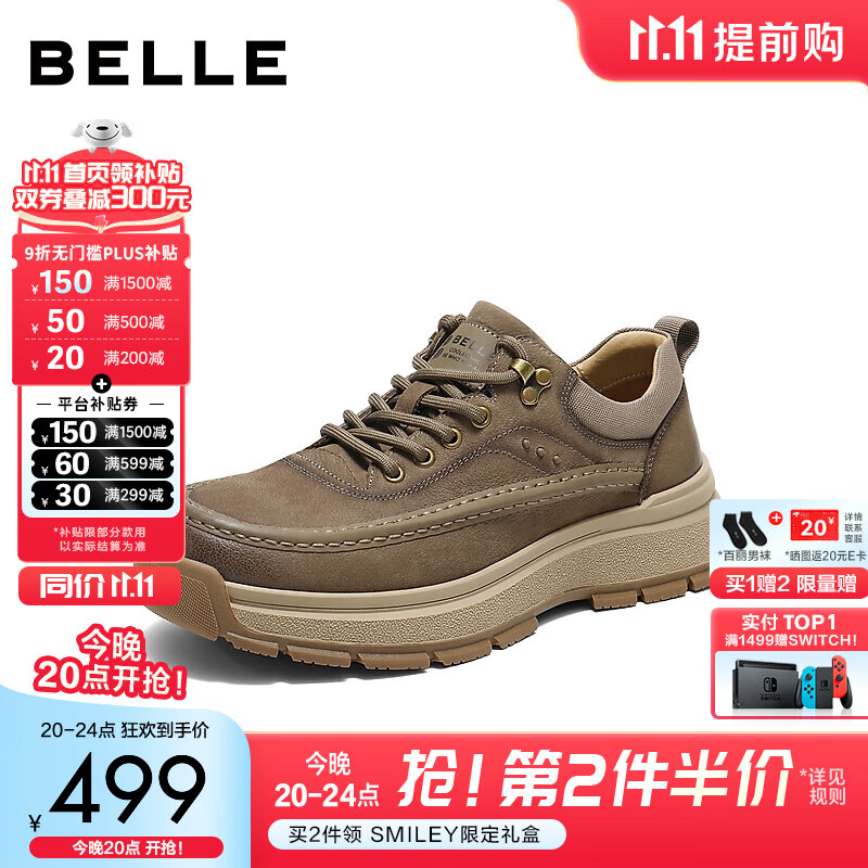 百丽厚底增高休闲鞋男26春新牛皮革户外潮搭工装鞋A2281AM6 卡其色 42