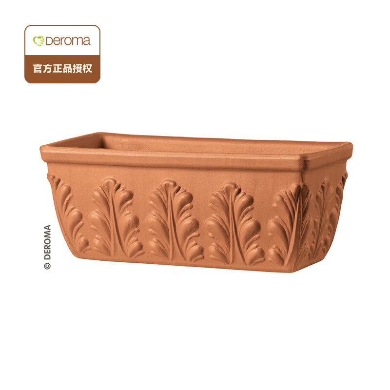 DEROMA帝羅馬進(jìn)口陶盆長條型浮雕紅陶花盆庭院花卉綠植種植盆QYDF 【進(jìn)口陶盆】紅陶款 52#（超大號(hào)）