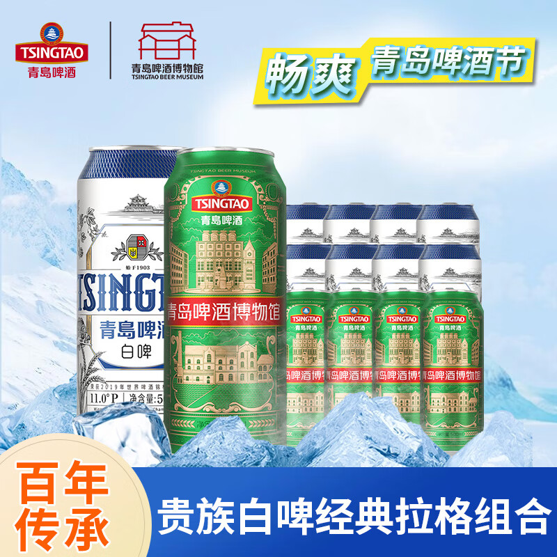 �ൺơ��ȫ���ơ500ml*8������ݼ����500ml*4������ơ������������� 50Ԫ