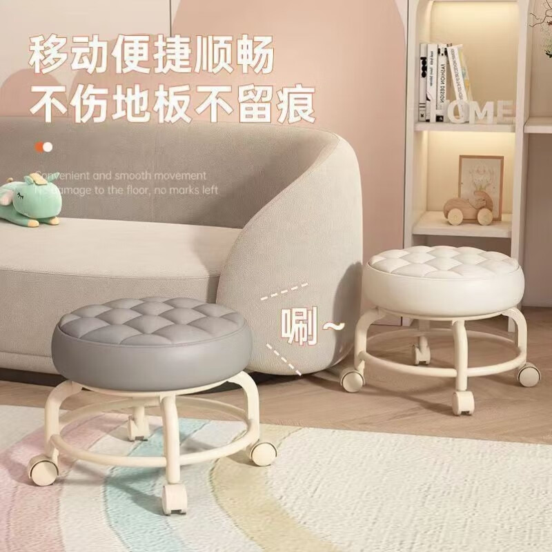 移动小凳子静音万向轮小凳子静音移动靠背家用滑 升级【静音滑轮】复古白双层加固