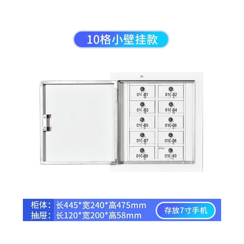 渝森楓安電子產(chǎn)品信號物理保管柜寄存柜屏蔽柜單位保密物品存放柜考場柜