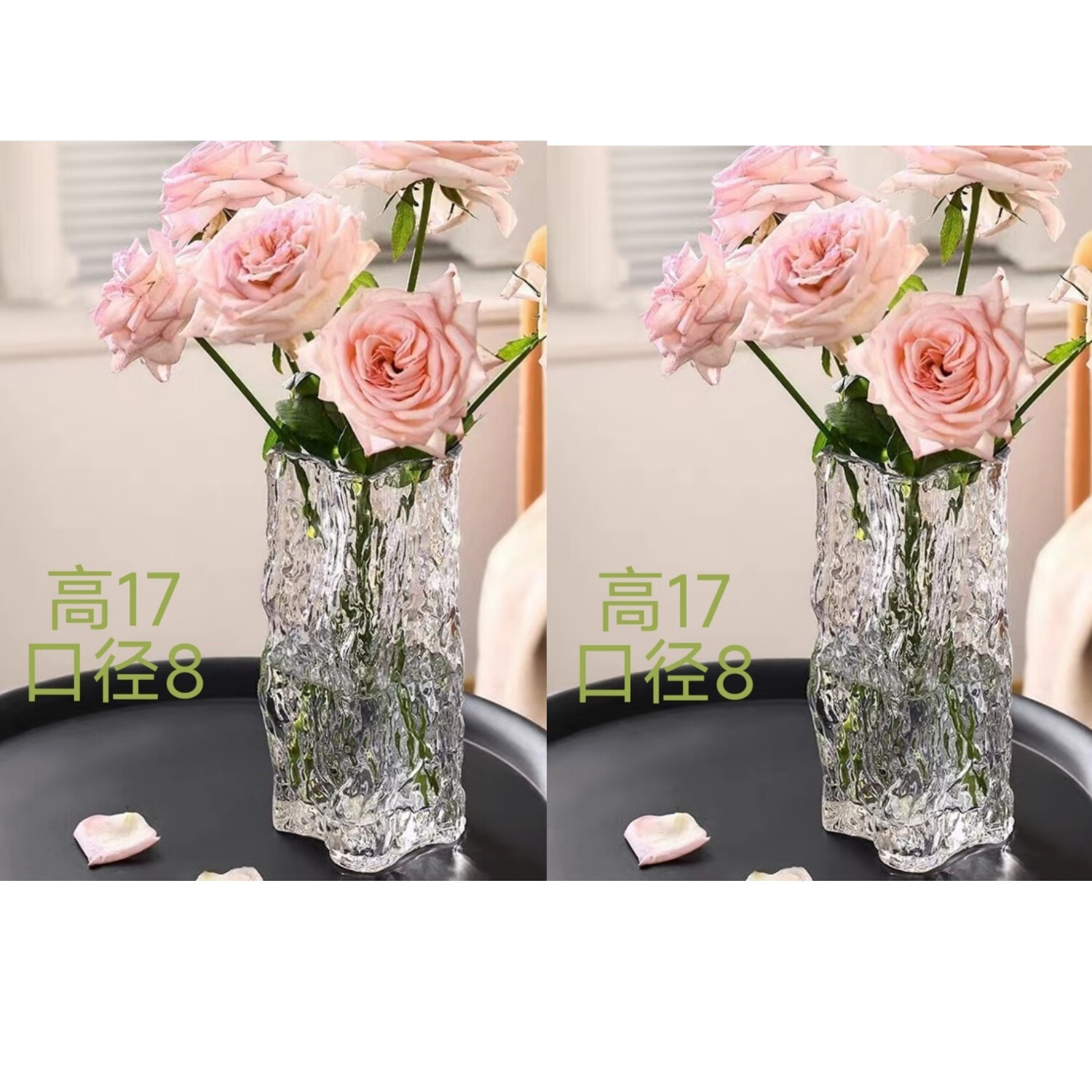 利比不规则冰川玻璃花瓶摆件客厅水养插花高级感水培ins风高颜值花瓶 两个透明钟乳 17cm
