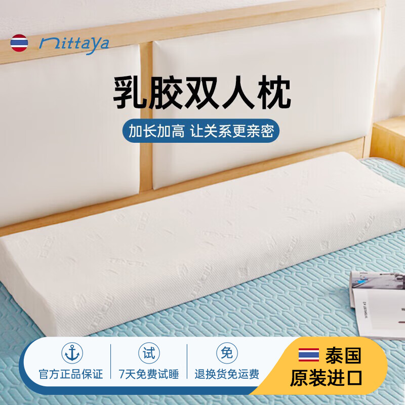 NITTAYA �齺��ͷ ��Ÿ���