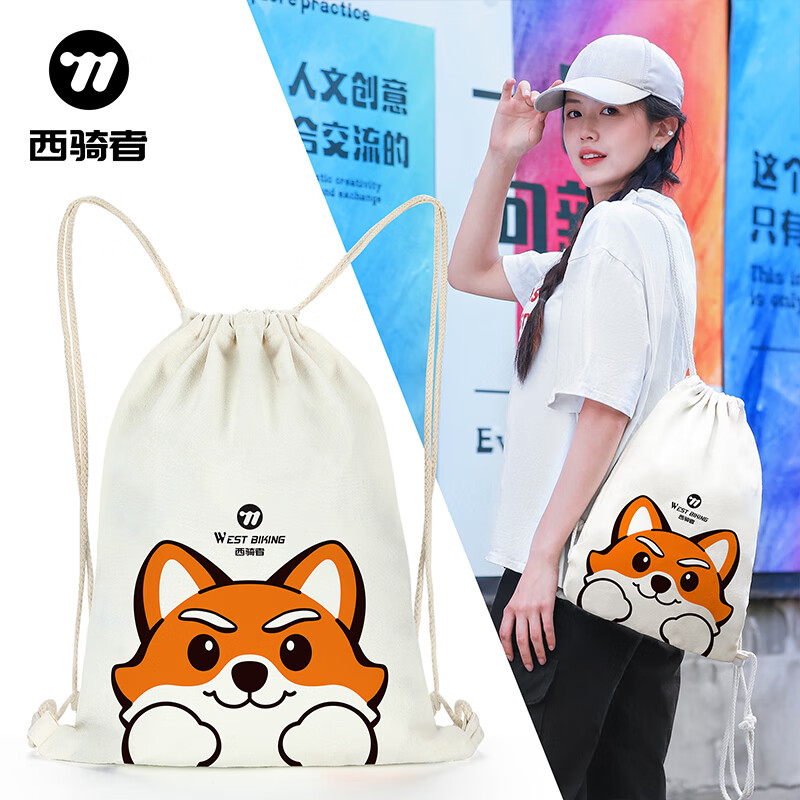 西骑者（WestBiking）自行车骑行头盔轻量透气一体成型男女通勤安全帽山地公路车装备 头盔包【抽绳双肩包】
