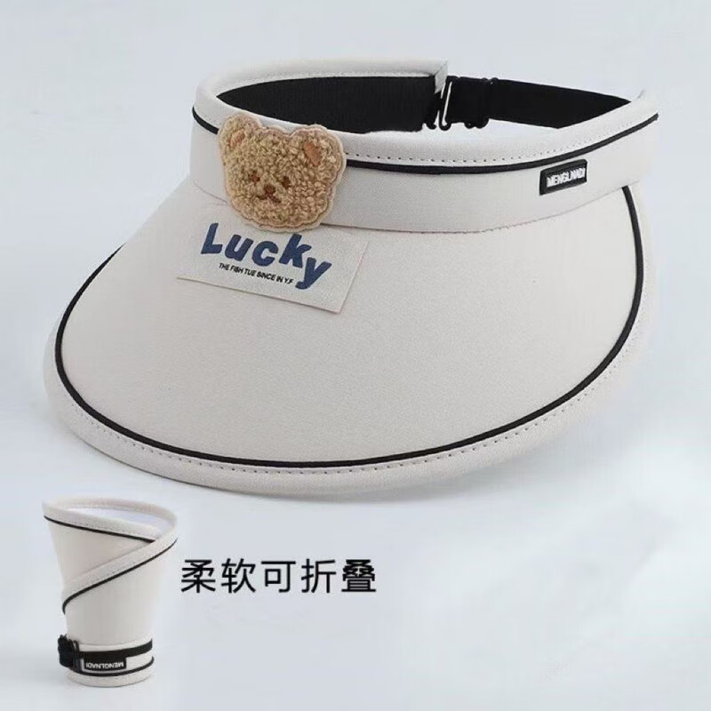 SKONWAT儿童防晒遮阳帽夏季防晒帽男童女童小熊遮阳帽儿童防晒帽 米白色