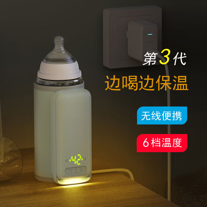物克无线充电奶瓶保温套加热保温通用婴儿宝宝外带便携温奶热奶暖奶器 N3旗舰款-8000毫安/6档调温/夜灯