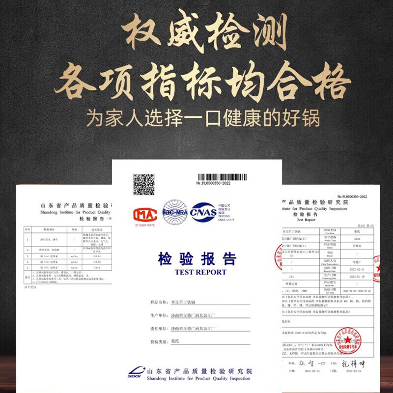 孟大锤章丘款炒锅手工锻打铁锅无涂层不易粘锅熟铁锅燃气灶款 鱼鳞锅+三件套4-6人使用 36cm