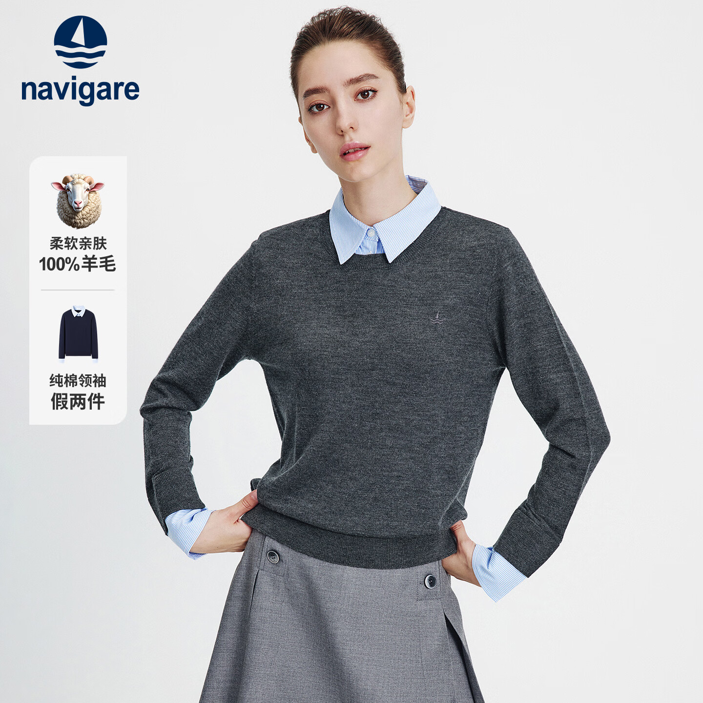 Navigare�����С����Ůʿ������ȫ��ë��֯������ë��2334014502 �� L 