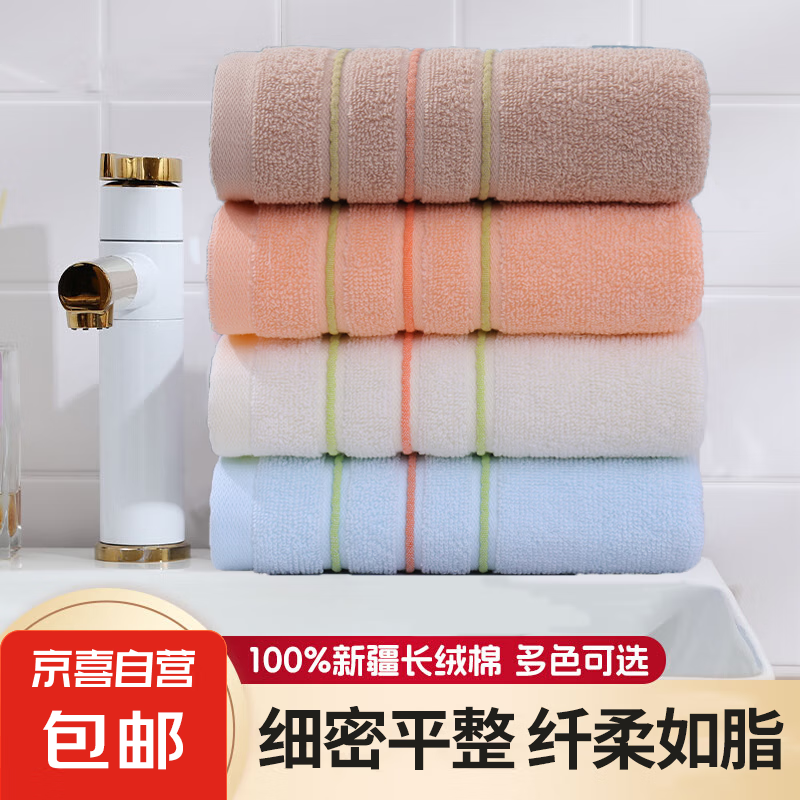 【洁丽雅平替】新疆长绒棉毛巾洗脸家用男女洗澡吸水不掉毛抹布 蓝色 1条