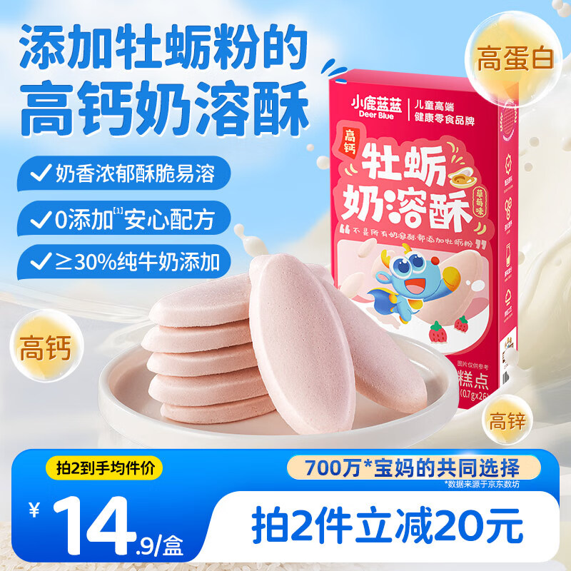 С¹�����߸�ĵ�������ֱ�����ʳ���ױ���ͯ��ʳС���ƶ���/��ݮζ/18.2g