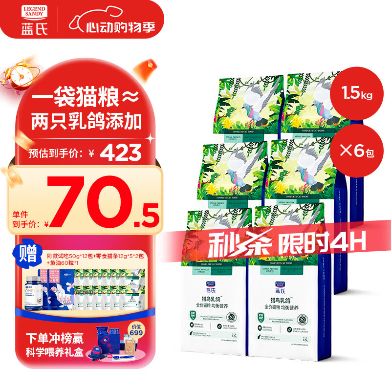 ���� ȫ��è�� 9kg