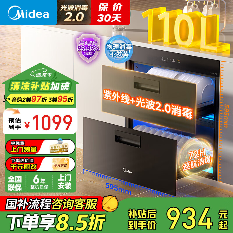 ���� Ƕ��ʽ������ MXV-ZLP90Q15S Pro 110L