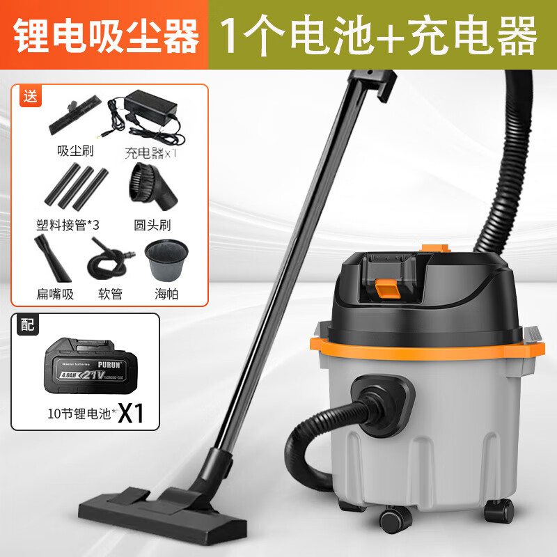 MOTOFEEL工业大吸力吸尘器商用无刷电机超大功率干湿两用开荒清洁洗车店美缝桶式吸粉尘机 桶式吸尘器【1电池1充电器】无刷电机