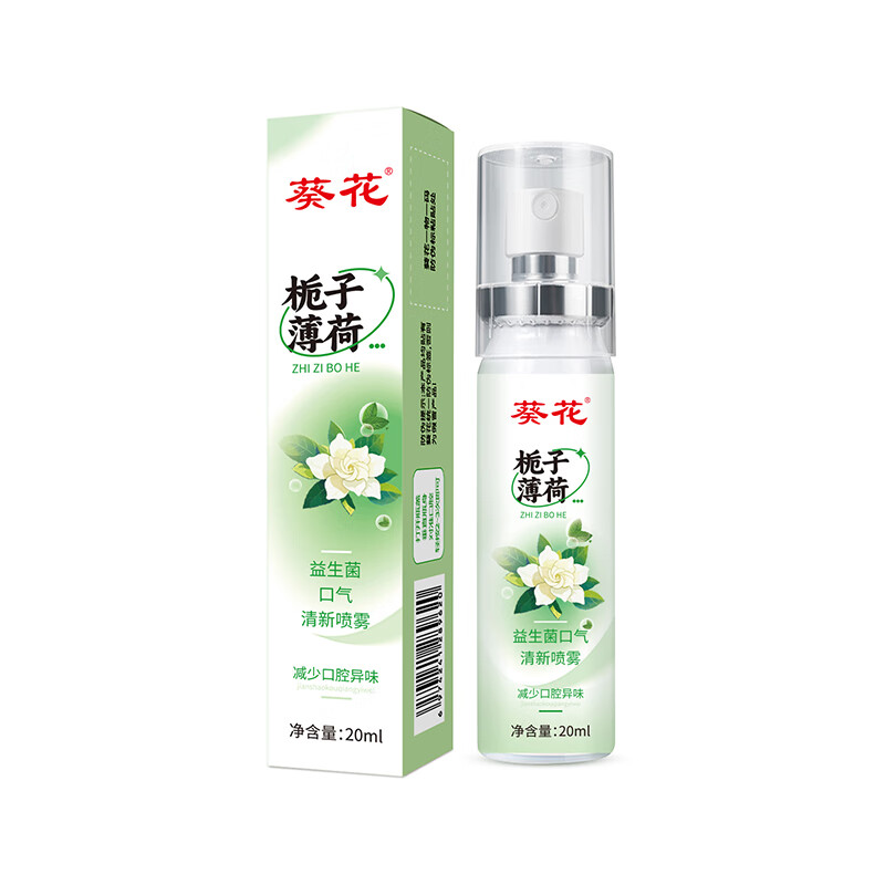 葵花口喷口腔清新剂喷雾口臭异味男女持久留香接吻神器 【全家适用】白桃乌龙2+栀子薄荷2