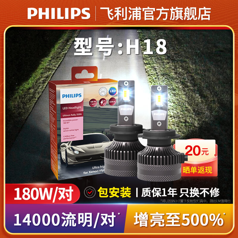 ڲU359NҫչLEDԶһǰƵ12Vһװ H18180/ 14000/ԡ 500%444Ԫ