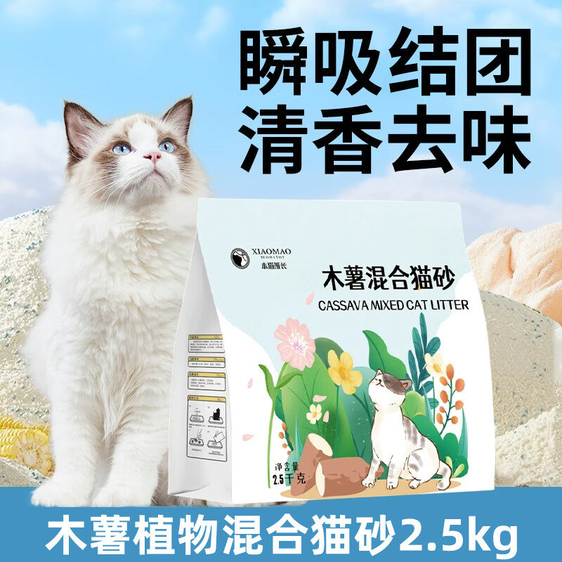 Сè�೤ֲ��ľ��èɰ�������޳���մ�׽�������ˮ���������ֲ��èɰ 2.5kg*A��ľ�����èɰ