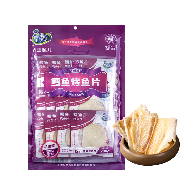 �뵺С������㿾��Ƭ12��200g�����ز������������������������ʳ